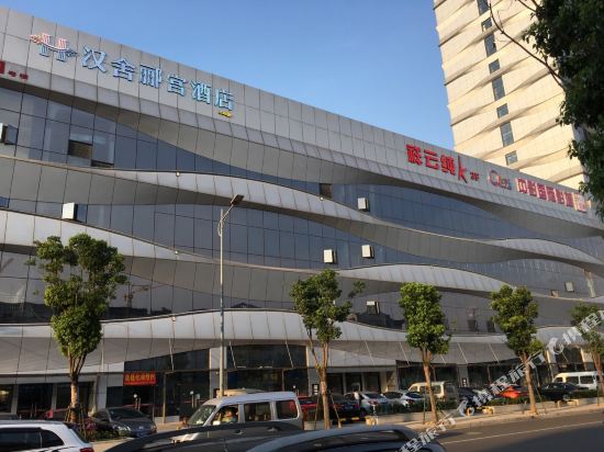 Hanshe Ligong Hotel - last minute hotel in Shaoxing