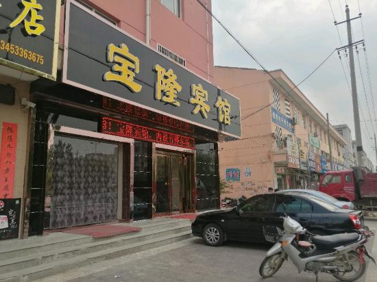 BaoLong Hotel — hotel in Guwei