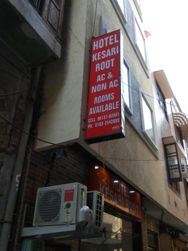 Kesari root - last minute hotel in Amritsar