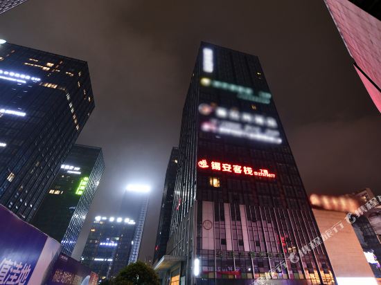 Zion Inn - carbon neutral hotel in Zunyi