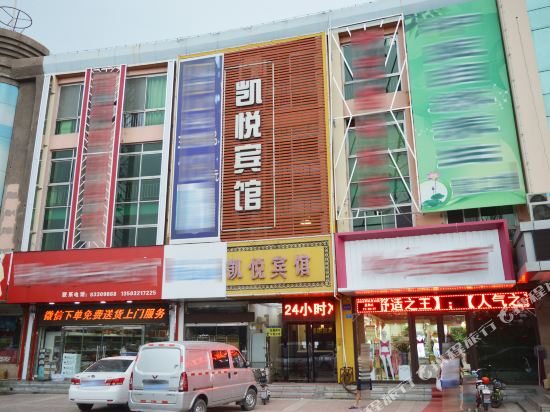 Kaiyuehoutel — hotel in Xinji
