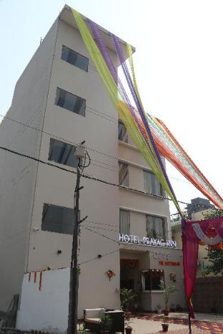 The Prayag Inn in Haridwar, India