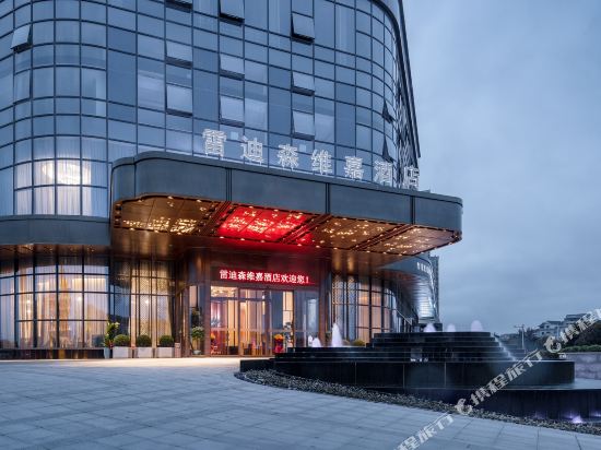 Veegle By Landison Hotel Lanxi — 4-Star Luxury Hotel in Lanxi, People's Republic of China