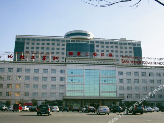 Xiyu International Hotel in Urumqi, People's Republic of China