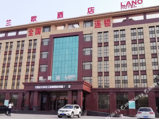 Lano Hotel — hotel in Fucheng