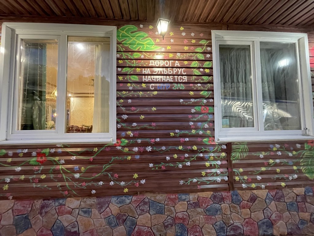 Nurel Hotel in Tyrnyauz, Russia