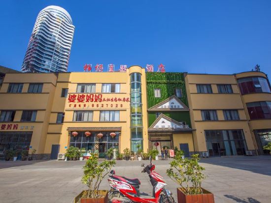 Baiyang Theme Hotel - last minute hotel in Unknown City