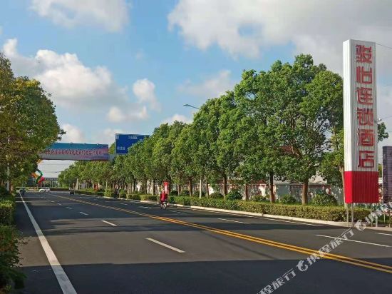 Junyi Hotel - carbon neutral hotel in Dongtai
