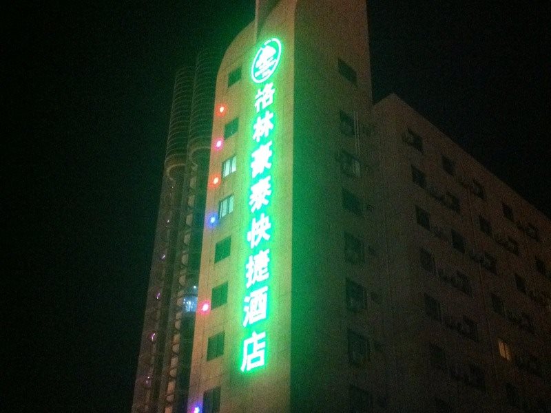 Green Tree Inn Tianchang Tiankang Avenue Business Hotel in Tianchang, People's Republic of China