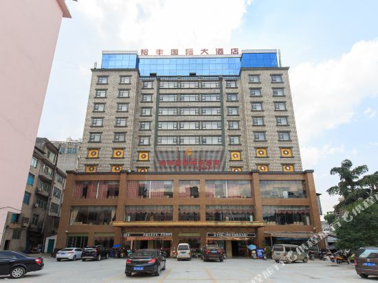 Yufeng International Hotel — hotel in Rong'an
