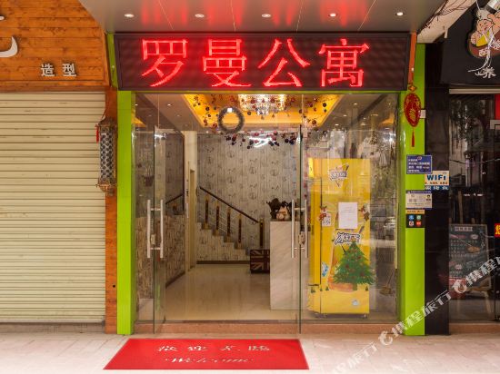 Luoman Hotel - last minute hotel in Guangzhou