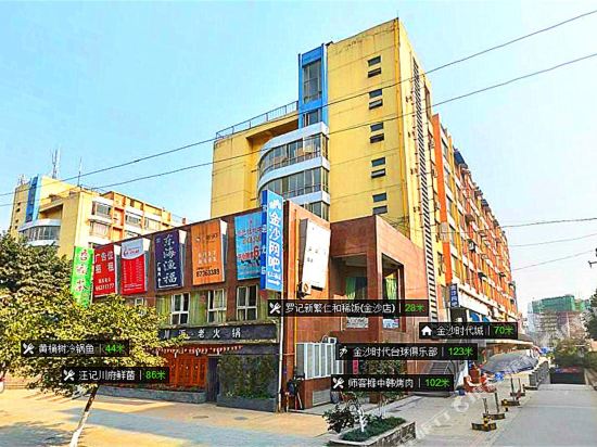 Qutaxiang - carbon neutral hotel in Chengdu