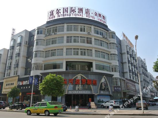 Fuer International Hotel Jinhui in Yueyang, People's Republic of China