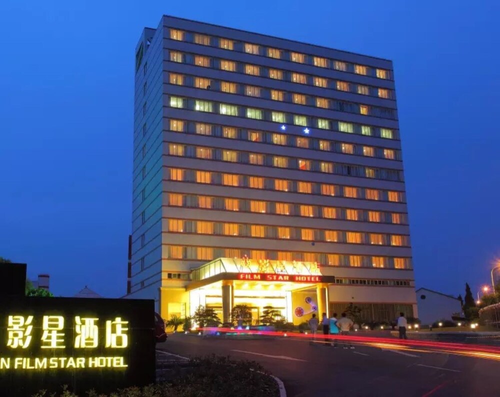 Film Star Hotel - last minute hotel in Dongyang