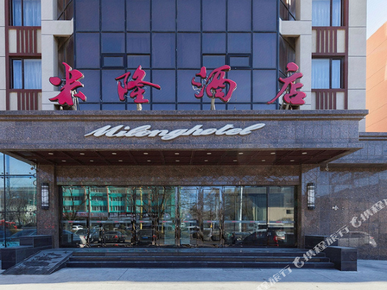 Dalian milong Hotel - last minute hotel in Dalian