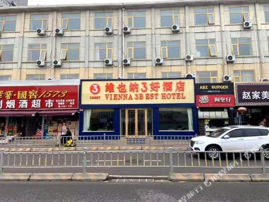 Vienna 3 Hotel - last minute hotel in Jinan