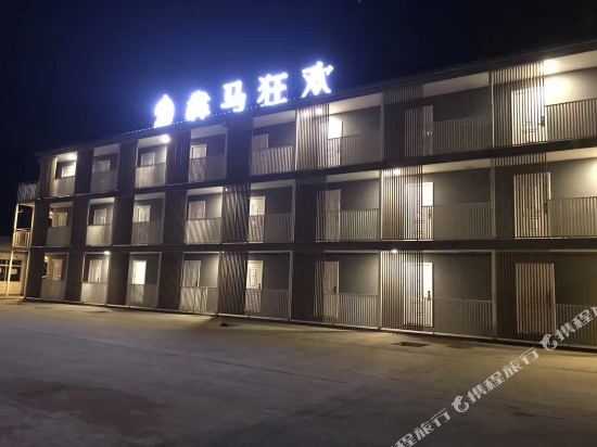 Benma Kuanghuan Manor in Dage, People's Republic of China