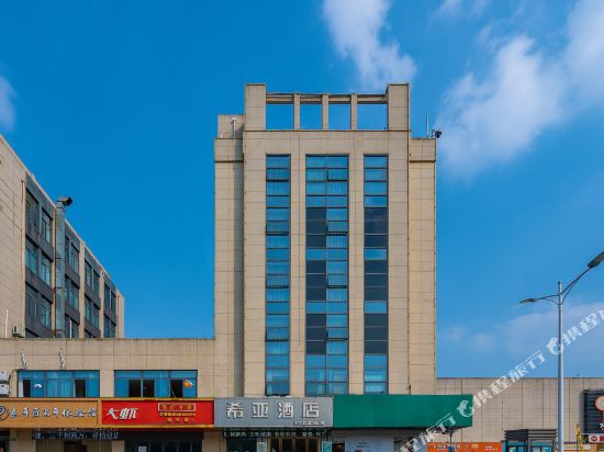 Shaoxing Xiya Hotel - last minute hotel in Shaoxing