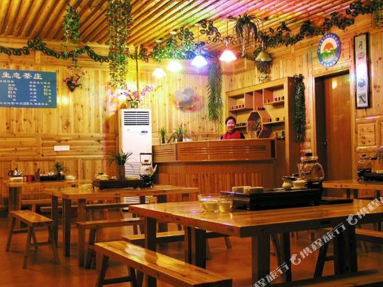 Lvyeqing Manor in Taocheng, People's Republic of China