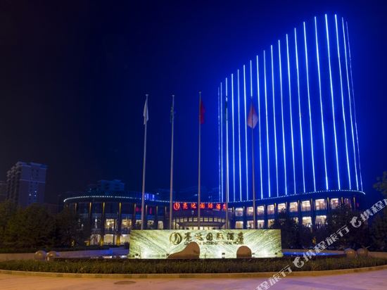 Liangda International Hotel in Pingquan, People's Republic of China