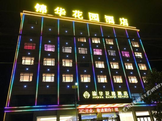 Kam Wah Garden Hotel Biyang County — hotel in Biyang