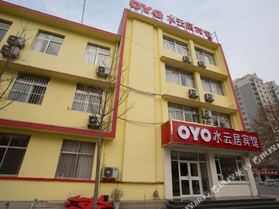 Linqu Shuiyunju Hotel — hotel in Linqu