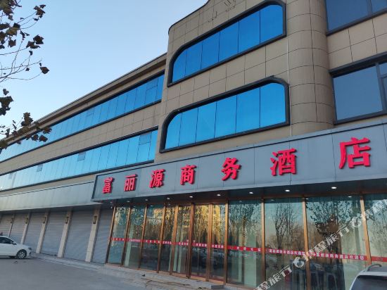Fu Li Yuan Business Hotel in Danzhu, People's Republic of China