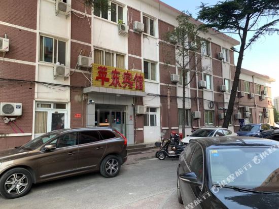 Beijing Pingdong Hotel - carbon neutral hotel in Beijing