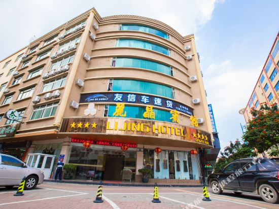 Lijing Hotel - last minute hotel in Huidong