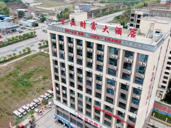 Fujiang Fortune Hotel in Fushun, People's Republic of China