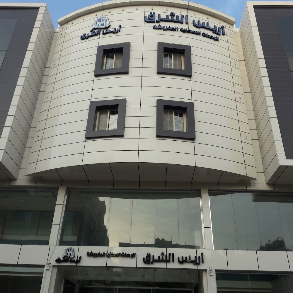 Arees Alshrq — hotel in Jeddah