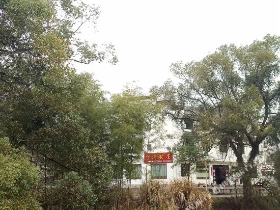 Gukengnongzhuang31 — Wuyuan