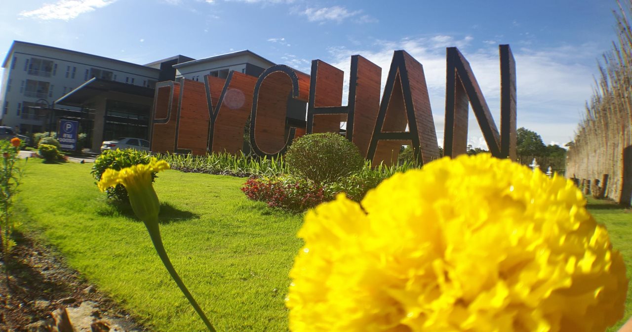 Plychan Hotel in Chanthaburi, Thailand