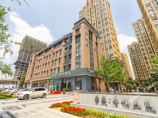 Xana Hotelle - last minute hotel in Chengdu