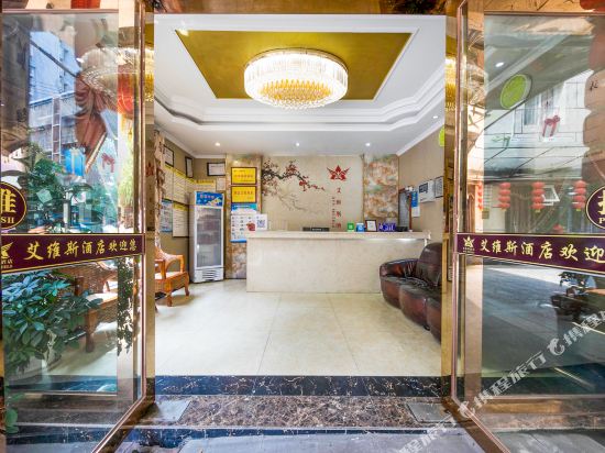 Avs Hotel - carbon neutral hotel in Chongqing
