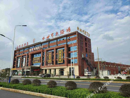 Changle Hotel - carbon neutral hotel in Changzhou
