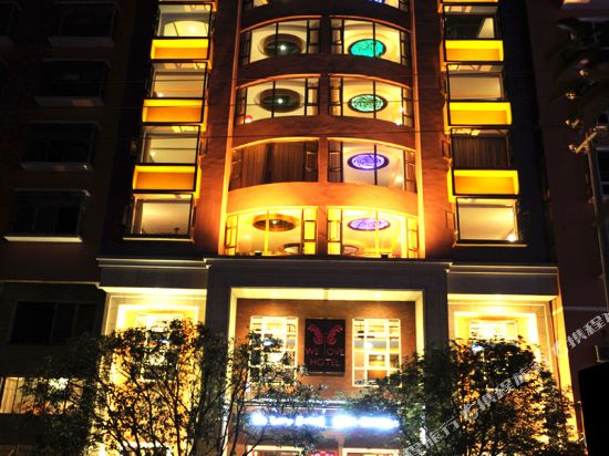 Weile Business Hotel in Tongren, People's Republic of China