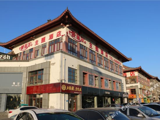 Ifeel Hotel in Qufu, People's Republic of China