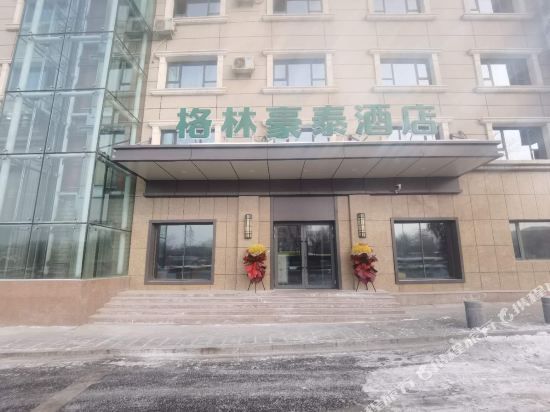 Greenhautai Hotel in Urumqi, People's Republic of China