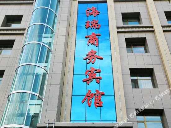 Usu hai rui business hotel — hotel in Tacheng