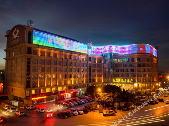 Plateau Pearl Hotel — 4-Star Luxury Hotel in Kunming, People's Republic of China