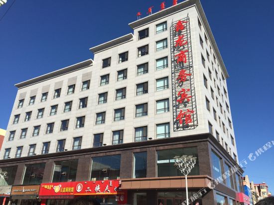 Xinlong Hotel 13775817 — Tongliao