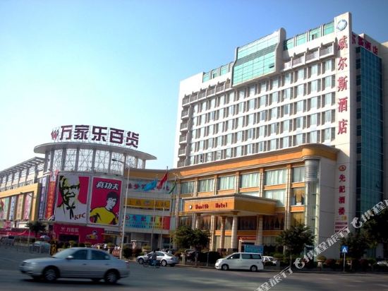 Wealth Hotel - last minute hotel in Shenzhen
