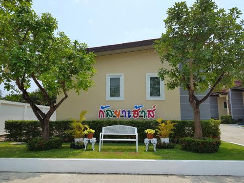 Kanlaya House Resort in Phayao, Thailand