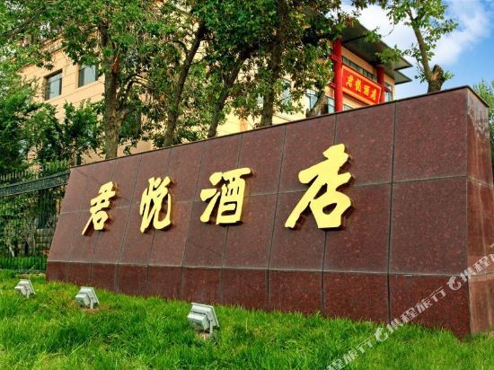 Junyue Hotel — hotel in Shihezi