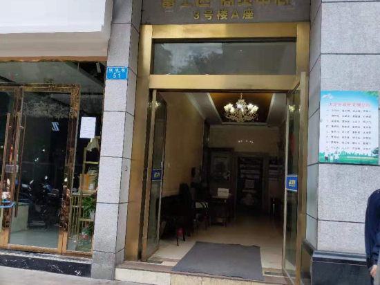 Zuji Hotel - carbon neutral hotel in Chongqing