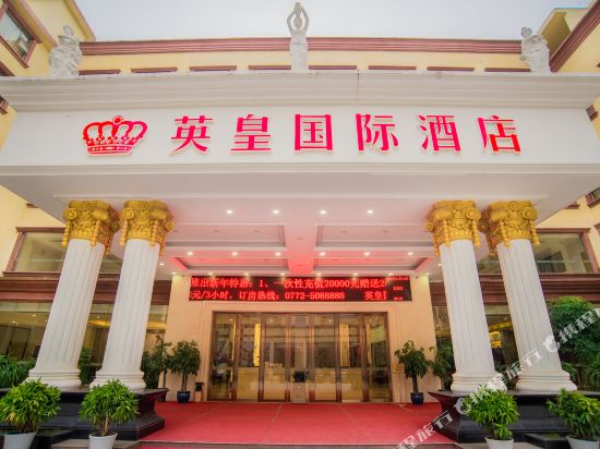 Emperor International Hotel in Liuzhou, People's Republic of China