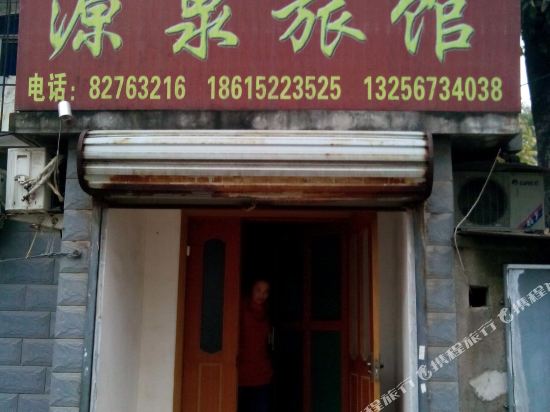 Yuanyuan Hotel - last minute hotel in Jinan