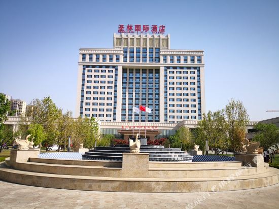Shenglin International Hotel in Baoding, People's Republic of China