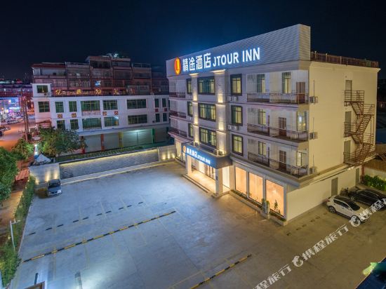 Jtour Hotel in Nanning, People's Republic of China